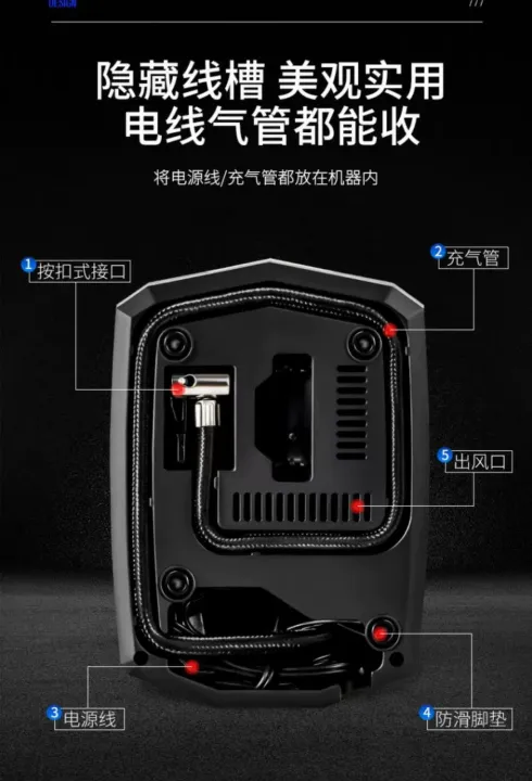 Digital Portable 12v Air Compressor - Image 4